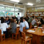 校内研修withペアレントメンター