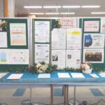 小平市発達支援特別展示